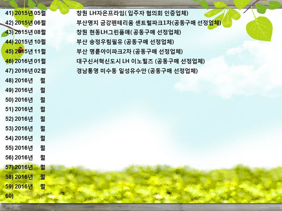 크린파트너 이미지