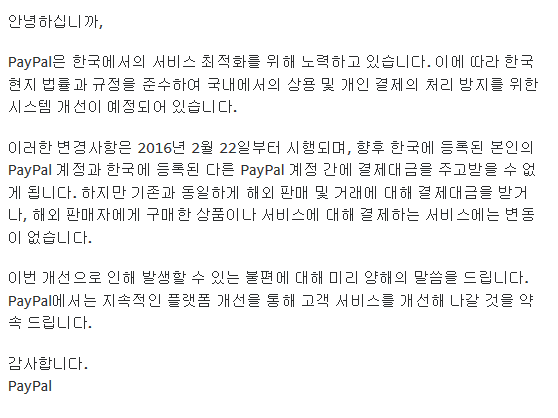 IT강국 대한민국이 해냈다!.jpg | 인스티즈