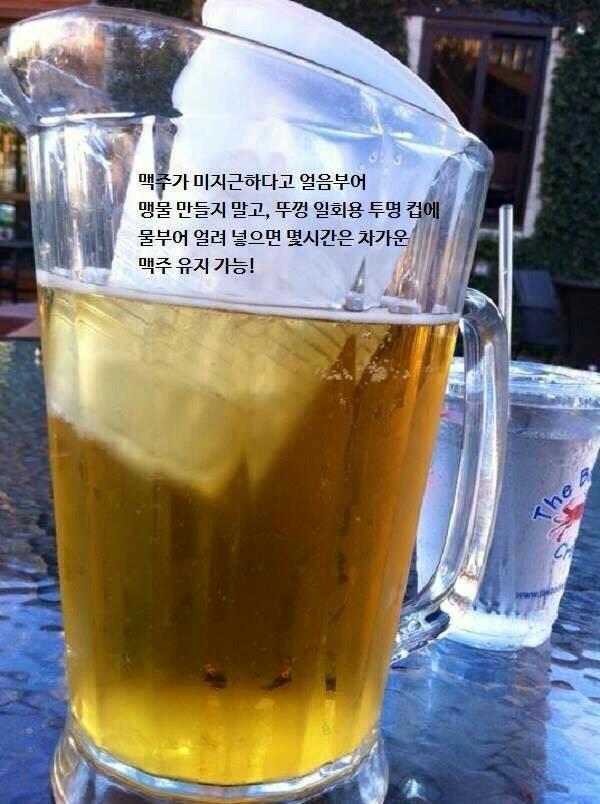 알아두면 유용한 꿀팁..^^ | 인스티즈