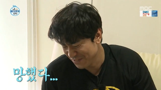 [나혼자산다] 주택청약 성공한 이시언.jpg | 인스티즈