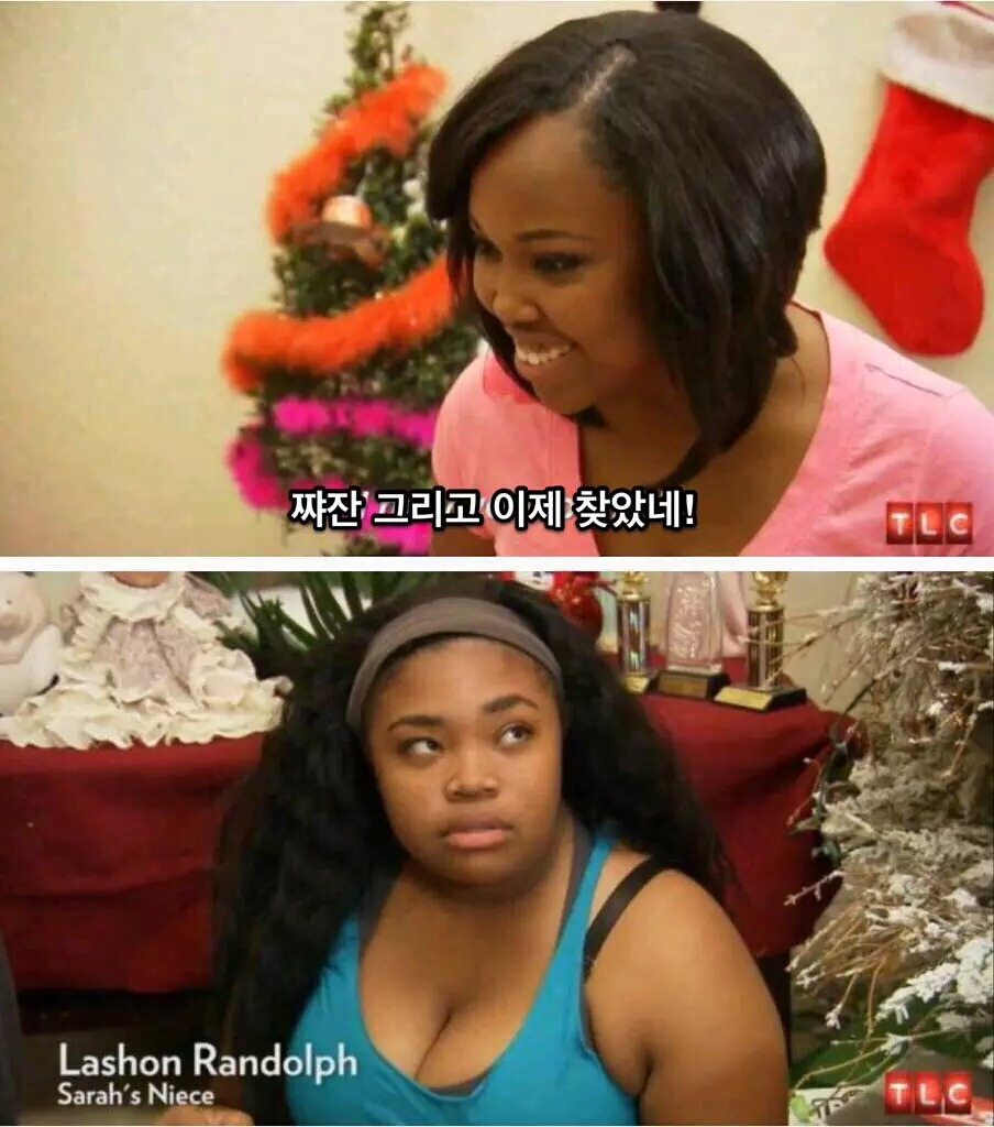 신개념 크리스마스 선물.jpg | 인스티즈