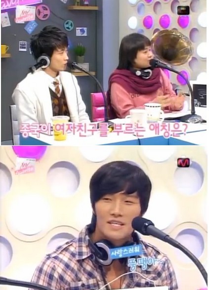 김종국이 문희준을 뚱땡이라고 부르는 이유 | 인스티즈