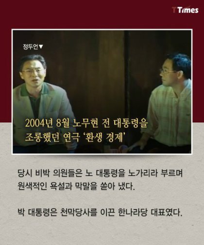 그럴 자격이라도 되나..?환생경제.JPG | 인스티즈