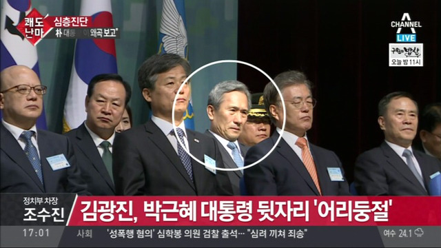 김광진 어리둥절.jpg | 인스티즈