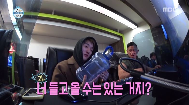 [나혼자산다] 친구는 맞지만 팬은 아니라는 자이언티 친구 | 인스티즈