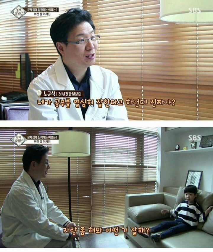 아이가 너무 눈치가 빠르고 똑똑해서 생긴 비극..jpg | 인스티즈
