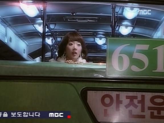 [거침없이하이킥] 신지의 후회, 민용♡민정 마지막 이야기 - 14 | 인스티즈