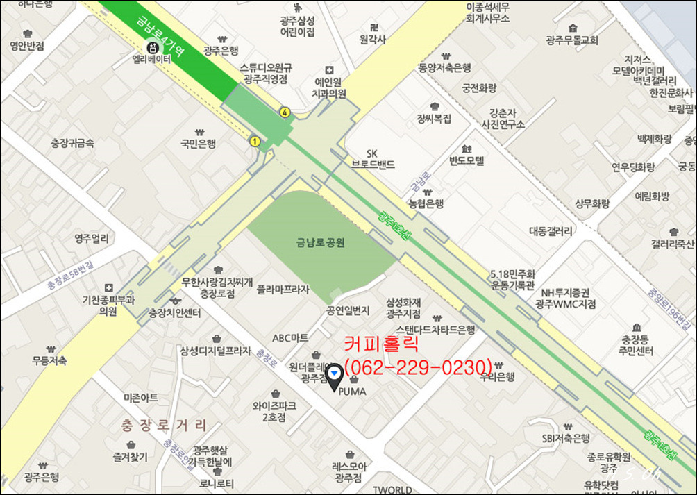 커피홀릭 이미지