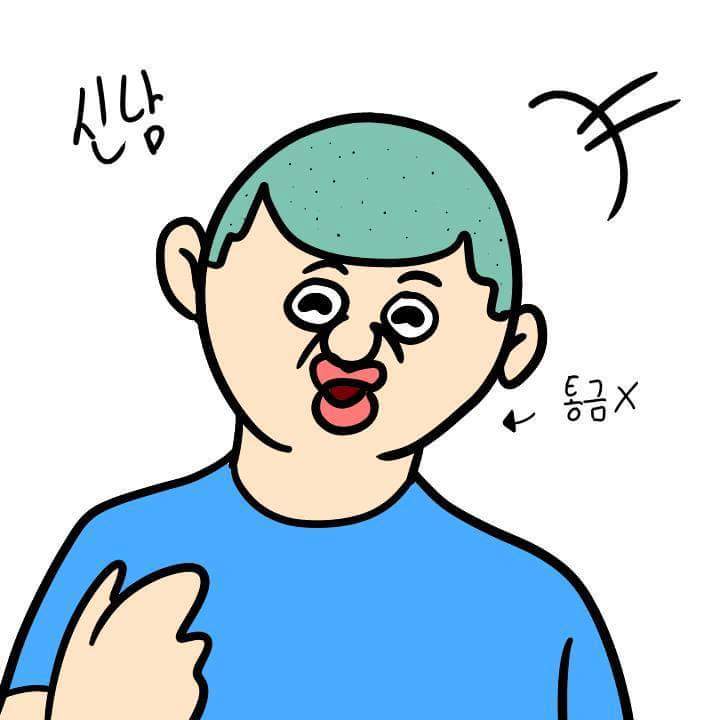 통금있는 사람들 공감 | 인스티즈