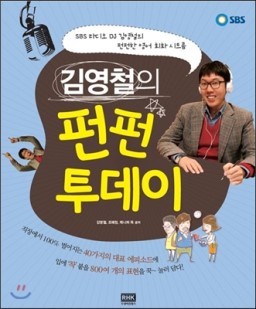 이거 영어 아니야 | 인스티즈