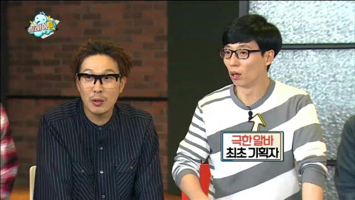 [무한도전] 해도 해도 너무한 무도 제작진의 유재석 편애 | 인스티즈
