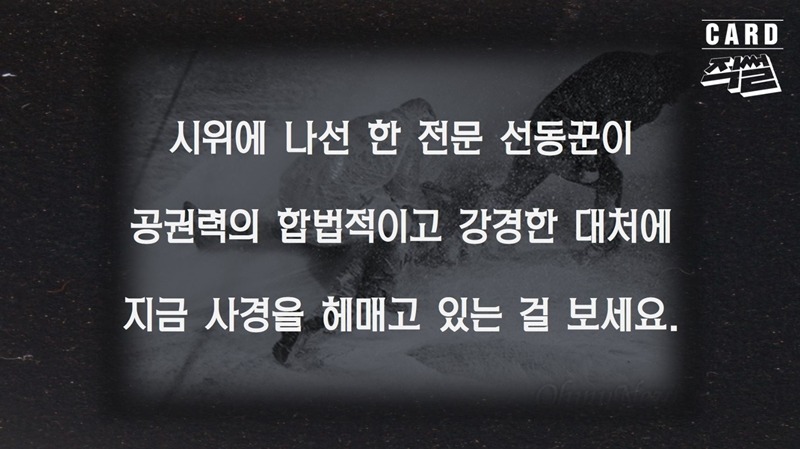그렇게 한다고 세상이 바뀔 것 같습니까?.jpg | 인스티즈
