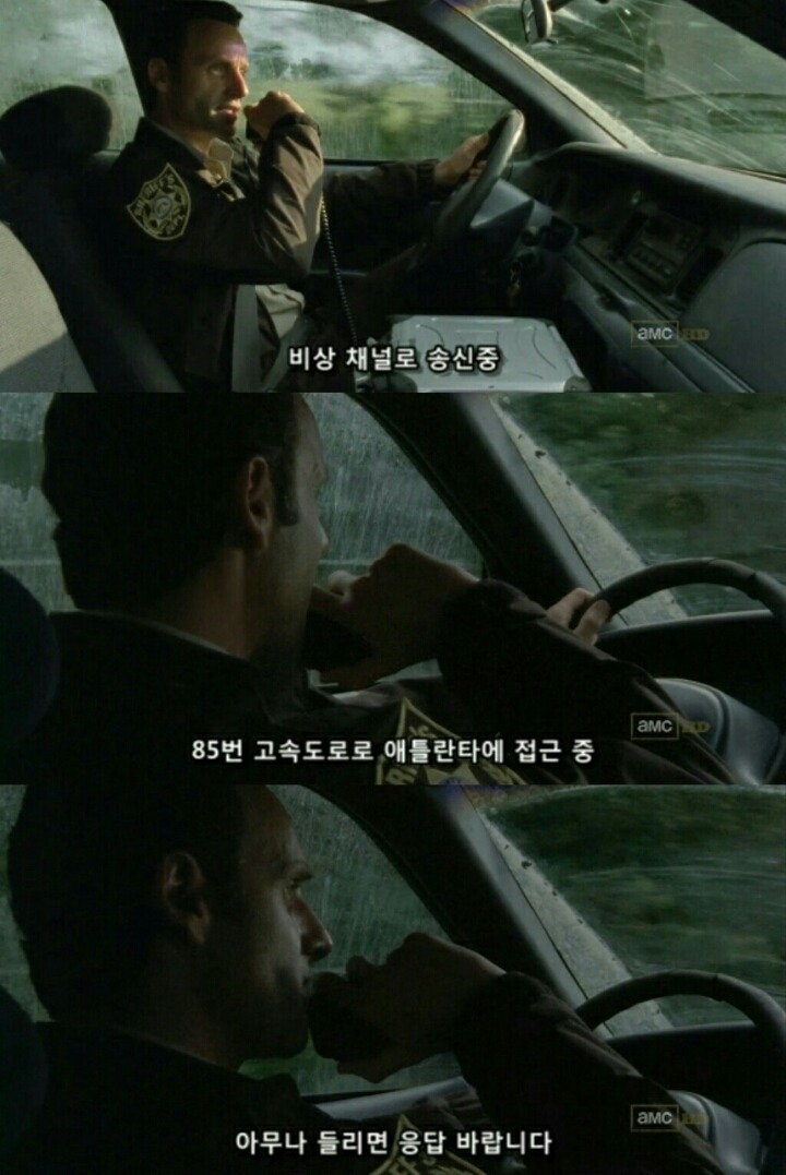 워킹데드 시즌1 1화(7) (혐오주의) | 인스티즈
