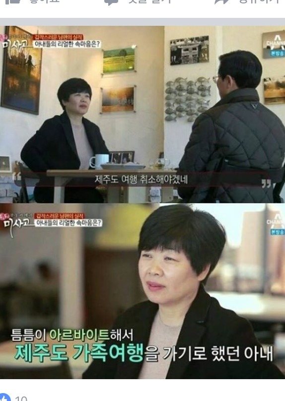 최고의 아내.jpg | 인스티즈