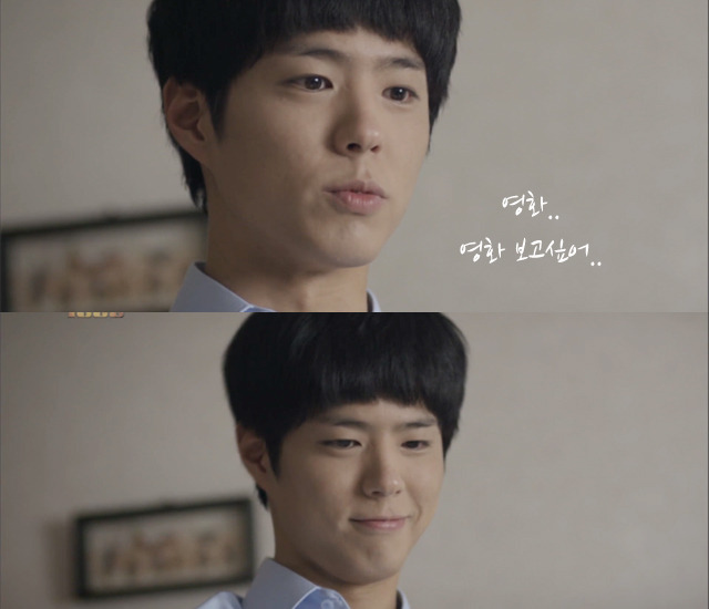 [응답하라1988] 택이의 시선들.jpgif | 인스티즈