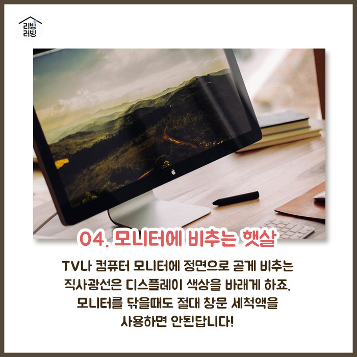 몰랐던 가전제품이 망가지고 있던 이유 | 인스티즈