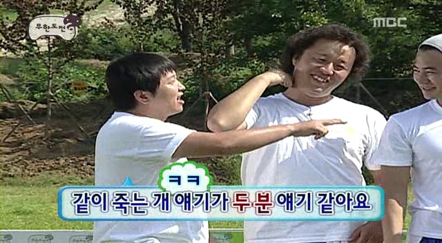[무한도전] 오프닝 난장판 레전드 | 인스티즈