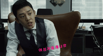 [태양의후예] 카메오치고 제법 조태오 같았던 유아인 | 인스티즈