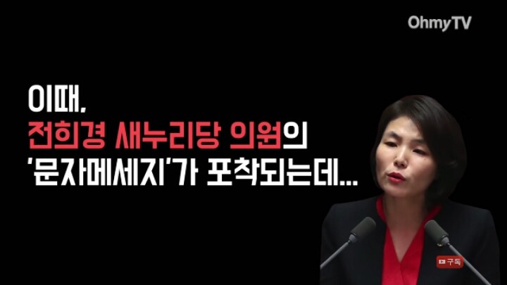 화해하는 장제원 & 표창원 의원 | 인스티즈