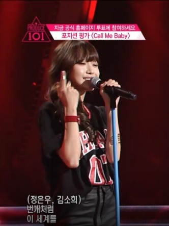 [프로듀스101] 컨셉 꾸준한 퀵소희.gif | 인스티즈