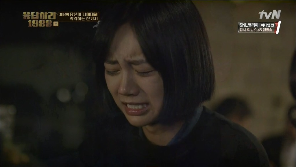 [응답하라1988] 어른도... 아프다 | 인스티즈