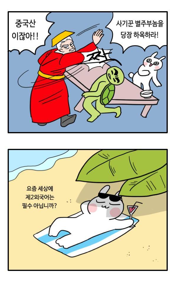 부산경찰 페이스북 | 인스티즈