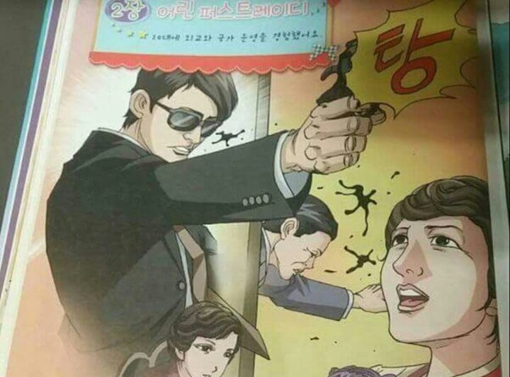 ???: 우리의 필독도서가 선정하다는 정신으로 그러한 매사에 임하면 이러한 마음이 우주에 간절히 도달하면 소원이 이루어질 것입니다 | 인스티즈