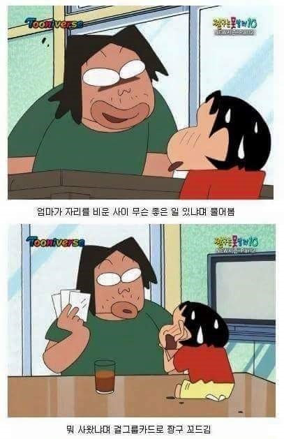 도토들이 그토록 오수를 싫어하는 이유 2018718중 하나 | 인스티즈