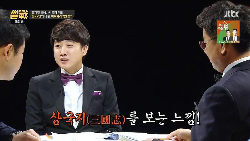 안철수에게 충고 하는 이준석 .jpg | 인스티즈