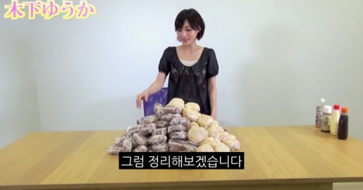 일본 푸드파이터 햄버거 100개 도전 | 인스티즈