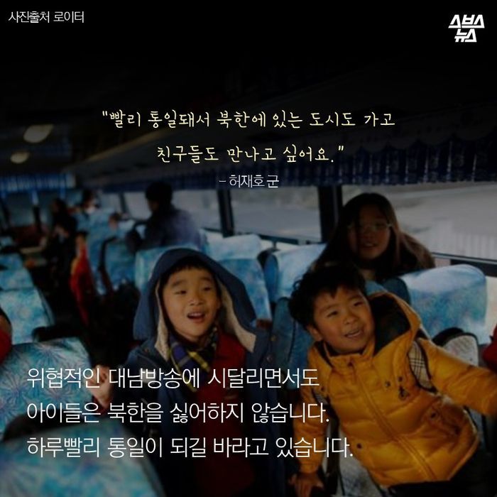 DMZ 안의 유일한 초등학교.jpg | 인스티즈