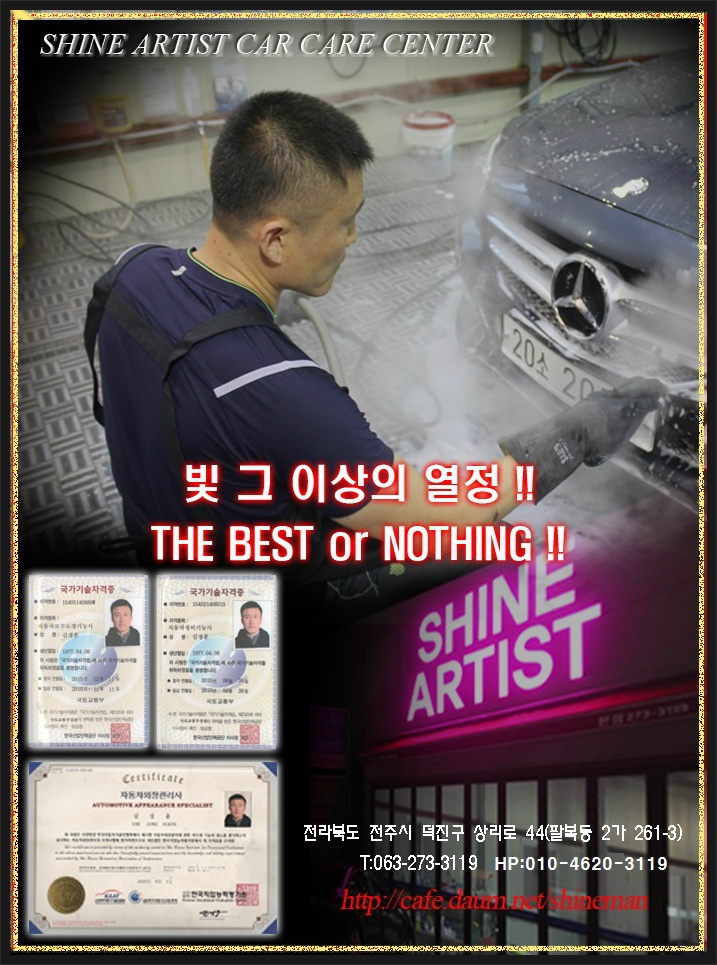 석전크리닝 이미지