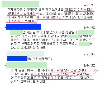 이쯤되면 타당한 유머말머리 | 인스티즈