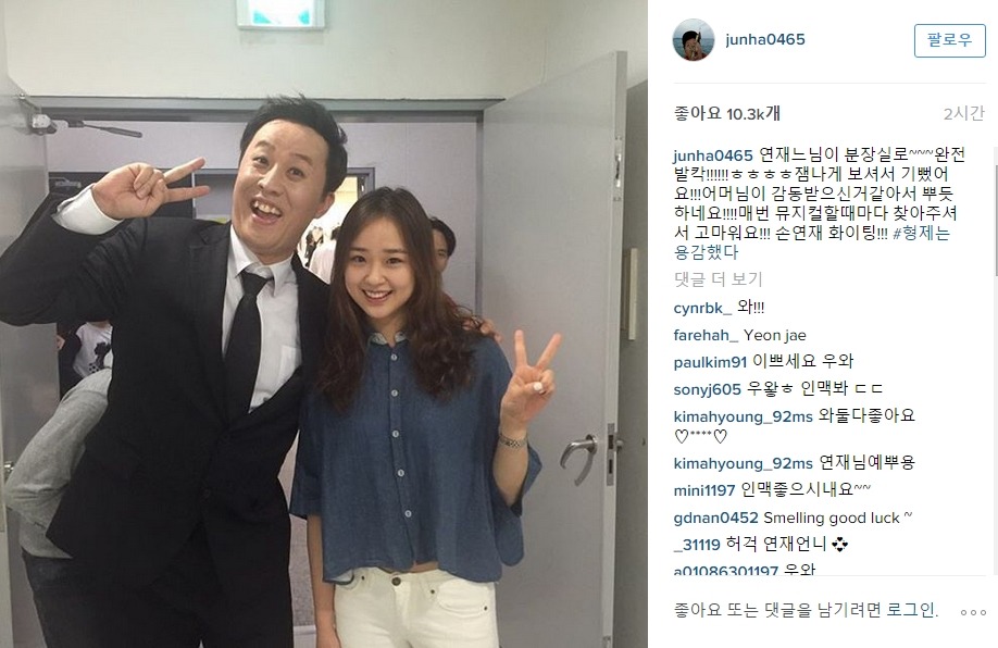 어제자 손연재 인스타그램.jpg | 인스티즈