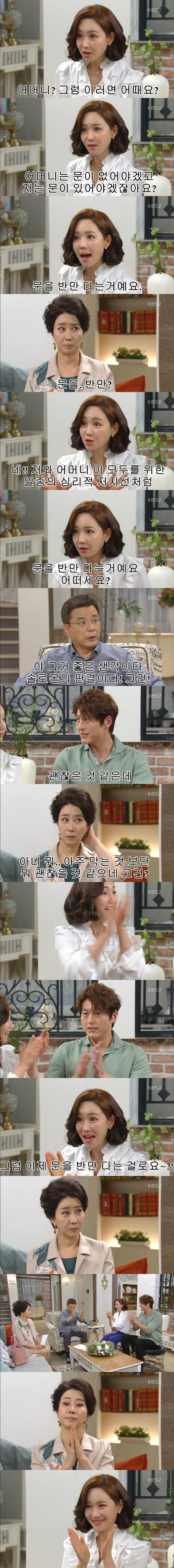 아버지가 이상해 솔로몬의 판결 그리고 그 후ㅋㅋㅋㅋㅋㅋㅋ.jpgif | 인스티즈