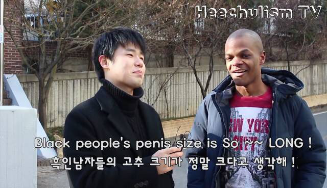 흑인들이 말하는 한국인들 크기에 관한 편견.jpg | 인스티즈