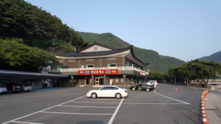 평천주유소 이미지