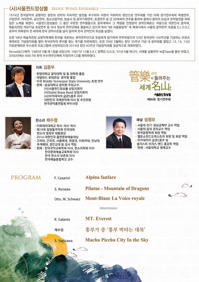 주식회사서우 이미지