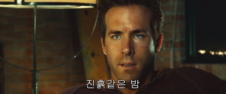 영화 그린 랜턴: 반지의 선택 자막ㅋㅋㅋㅋㅋㅋㅋ | 인스티즈