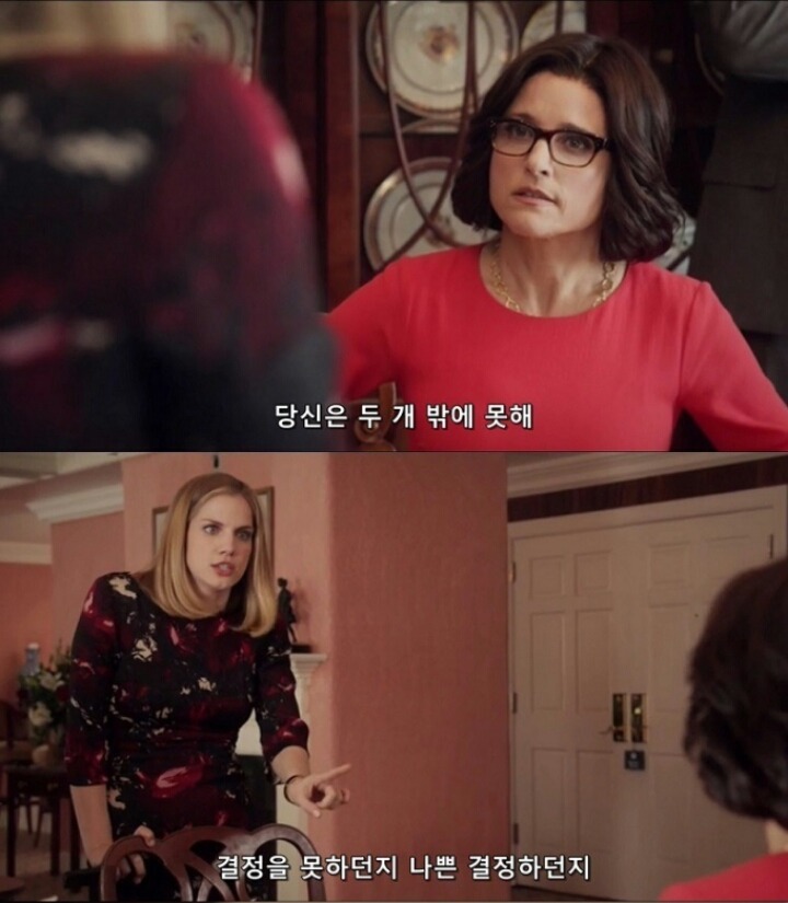 여성대통령을 다룬 미국의 한드라마 | 인스티즈