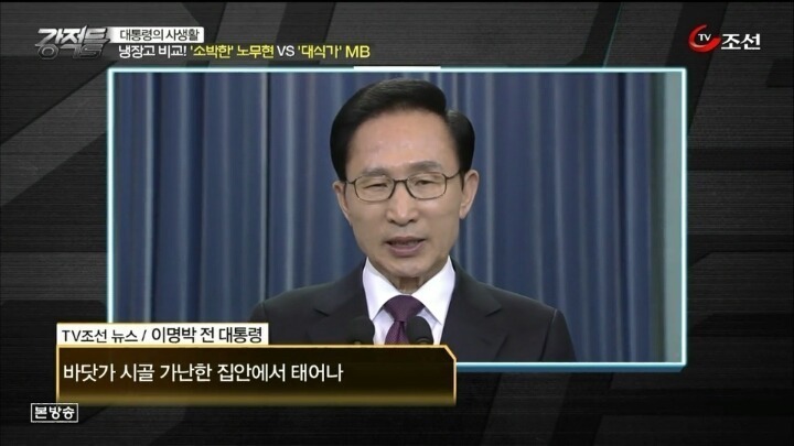 커리어 하나는 대한민국 끝판왕.jpg | 인스티즈