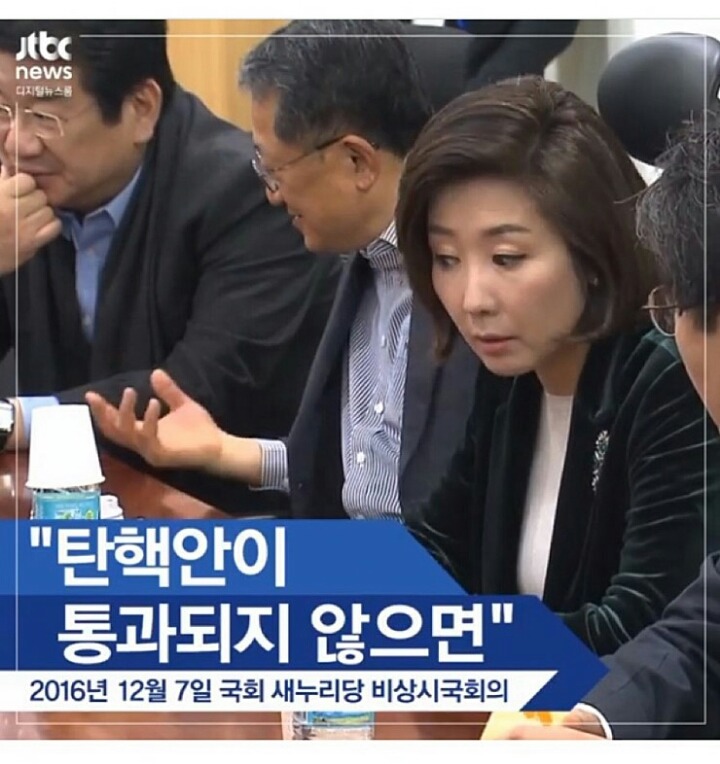 문재인탓 문재인탓 문재인탓 | 인스티즈