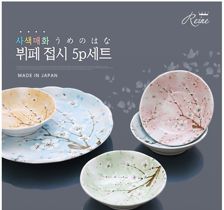 매화뷔페 이미지