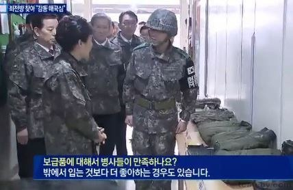 보급품에 대해서 병사들이 만족하나요? | 인스티즈