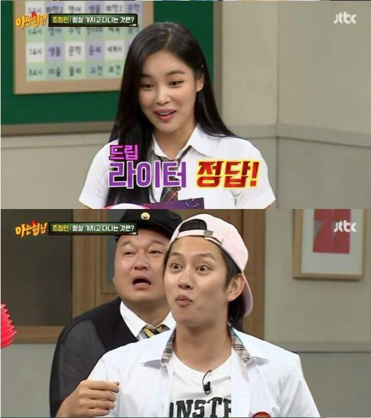 여자들이 라이타로 사용하는 방법 | 인스티즈