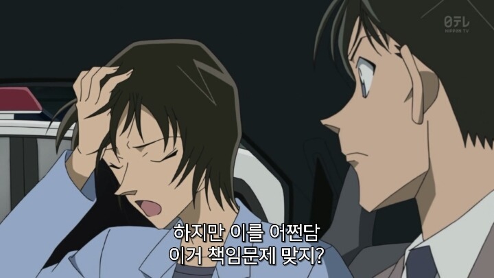 코난에서 잘어울리는 커플~. jpg | 인스티즈