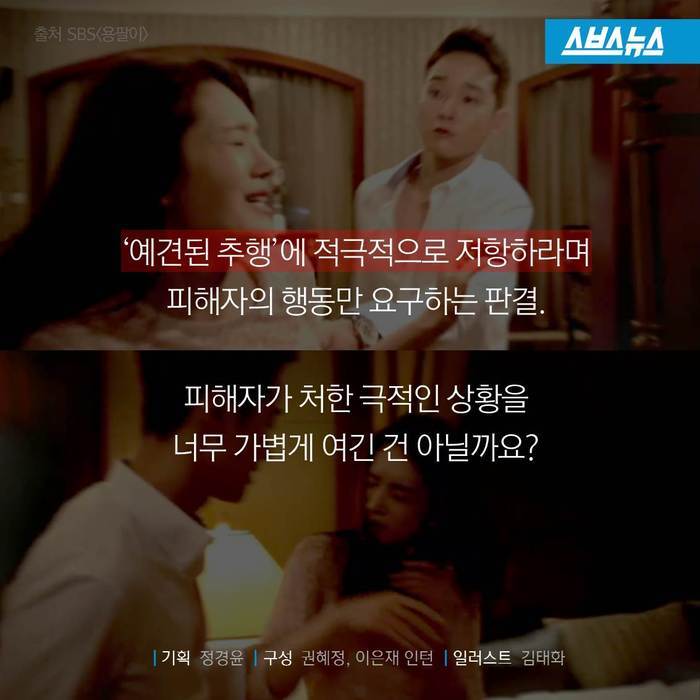 아..하지마세요.. 저남자친구있단말이예요!!!! | 인스티즈