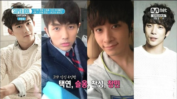 신기먹방 이미지
