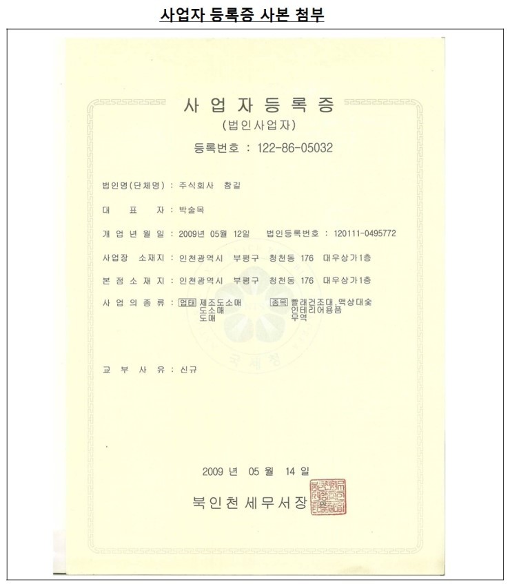 빨래너르미 이미지