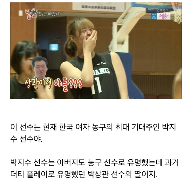 서장훈이 중환자실에 2달간 입원했던 이유.jpg | 인스티즈